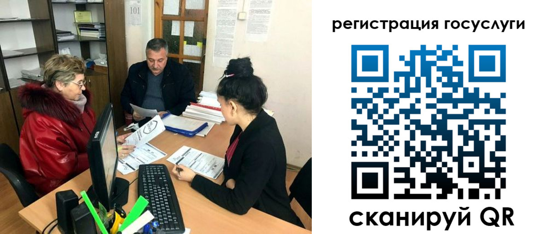временная регистрация в квартире в Карачаевске